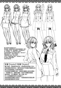 第234頁圖