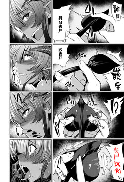サキュバス圖