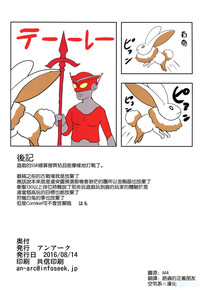 第18页图