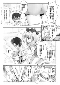 第6页图