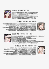 第18页图