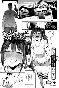 第2页图