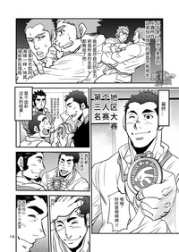 第14頁圖