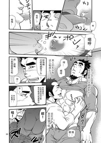 第30頁圖