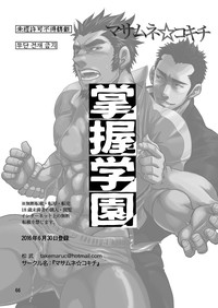 第66頁圖