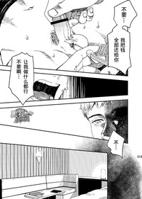 第18页图