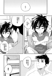第6頁圖