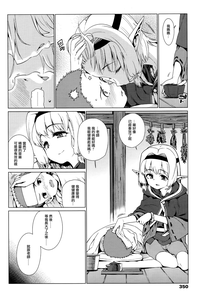 第2頁圖