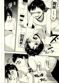 第10頁圖