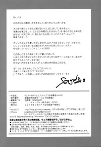第26页图