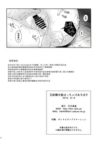 第22頁圖