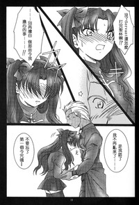 第10頁圖