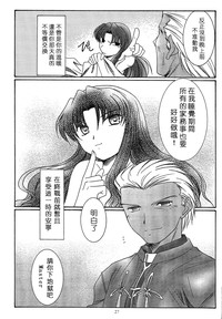 第26頁圖