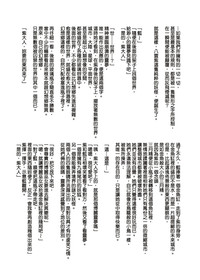 第42頁圖