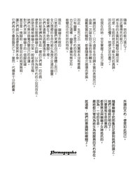 第46頁圖