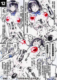 第26頁圖