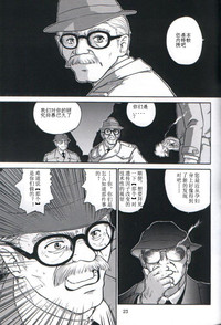 第22頁圖
