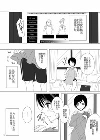 第14页图
