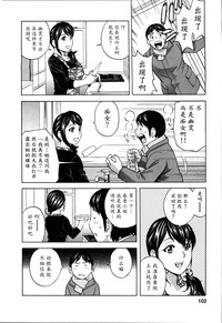 第102页图