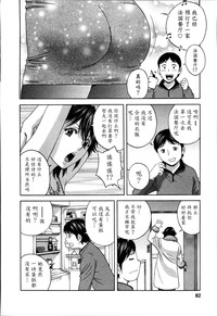 第82页图