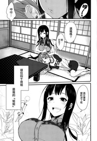 第6页图