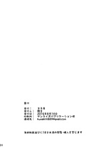 第26页图