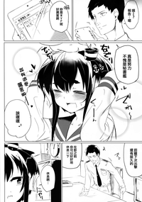 第6頁圖