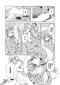 第6頁圖