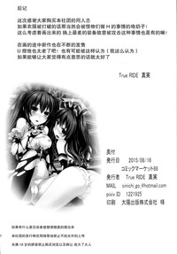 第26页图