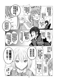 第10页图