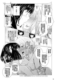 第30页图