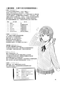 第46页图
