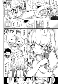 第158页图
