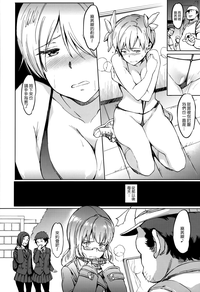 第190页图