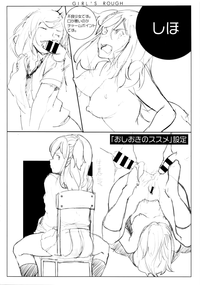 第234页图