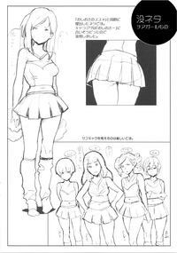 第238页图