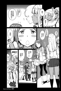 第90页图