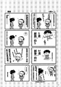 第26页图