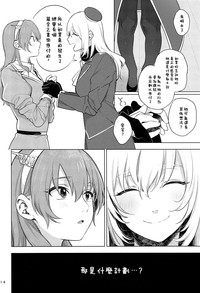 第14页图