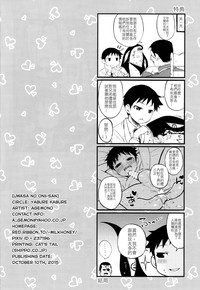 第30页图