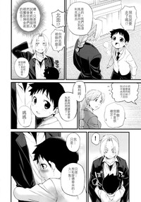 第6页图