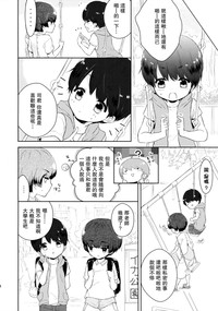 第6頁圖