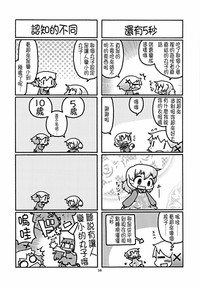 第38页图