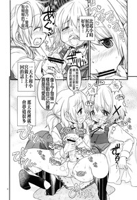第6页图