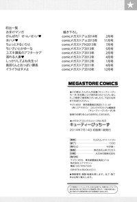 第206頁圖