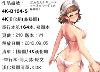 第210頁圖