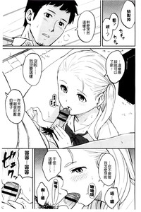 第74頁圖