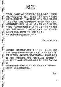 第74页图