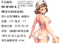 第214頁圖