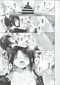 第14頁圖